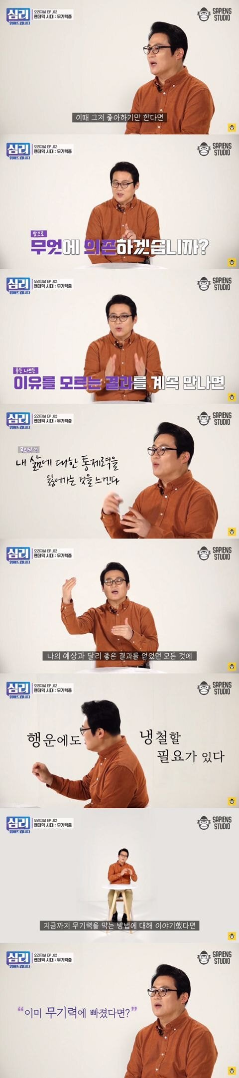 의지박약 무기력에 빠진 사람들에게 추천하는 후기방 댓글(끌올) | 인스티즈