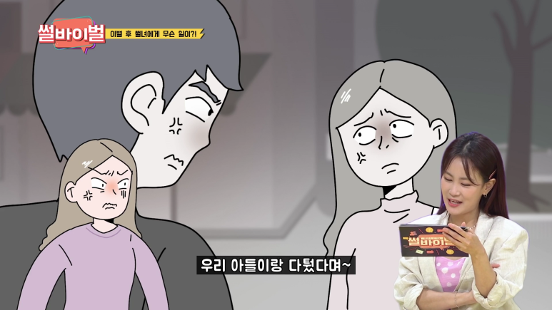 결혼하기 싫은데 결혼하자는 남친 | 인스티즈