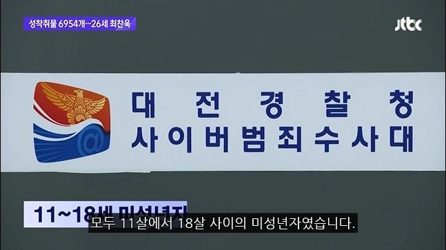 동성 소아성애자라는 오늘 신상공개된 성범죄자 최찬욱 | 인스티즈