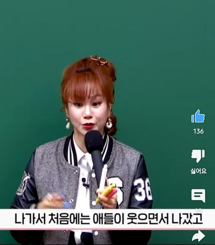 대치동 레전드 화재사건 (feat. 280명 학생을 구한 이지영 강사님) | 인스티즈