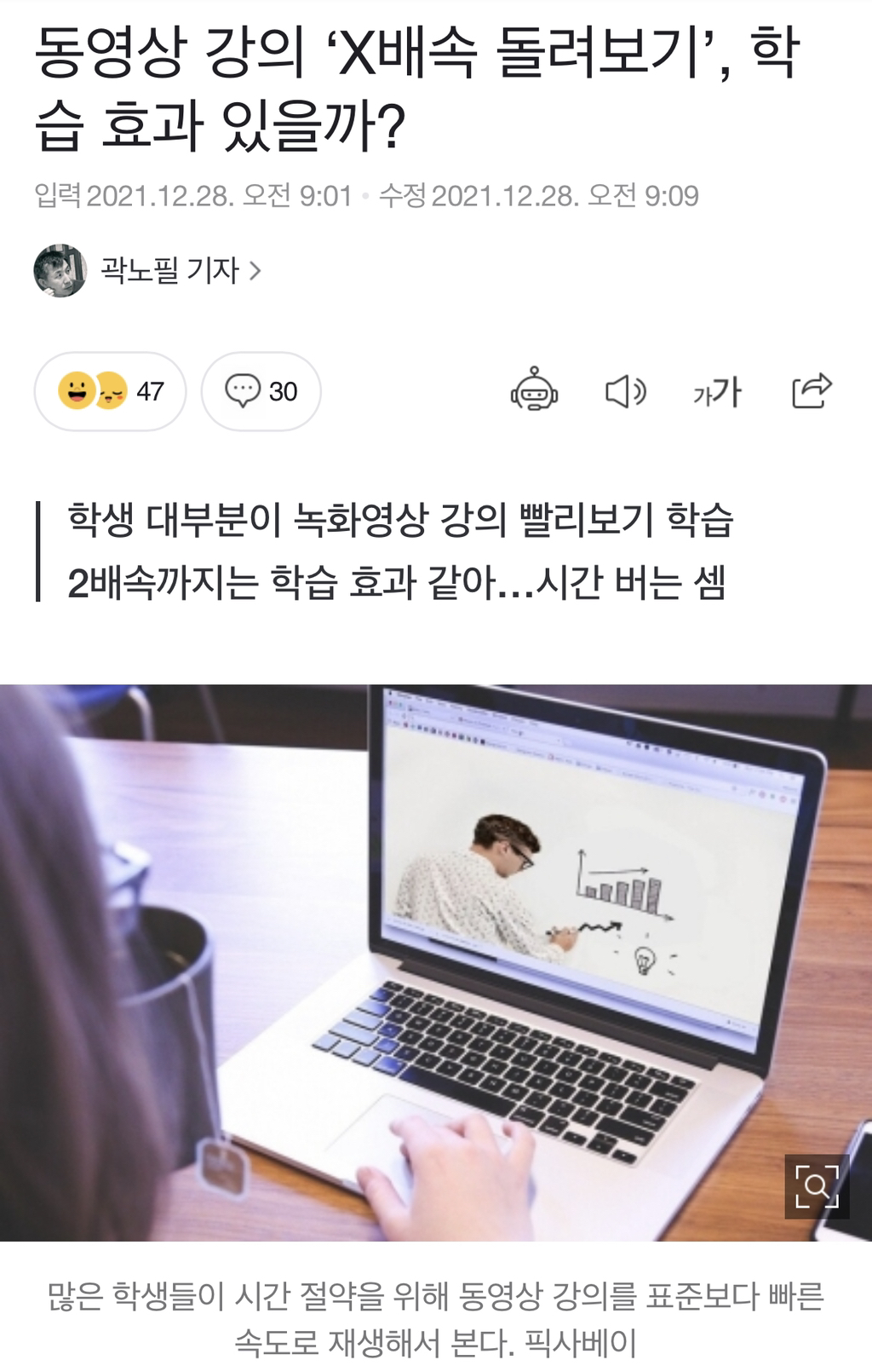 3f7ec8c9ada74e898b56d9dc9bbba4e2b184d3f7