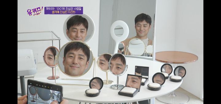 유퀴즈 셀카에 진심인 지진희 | 인스티즈