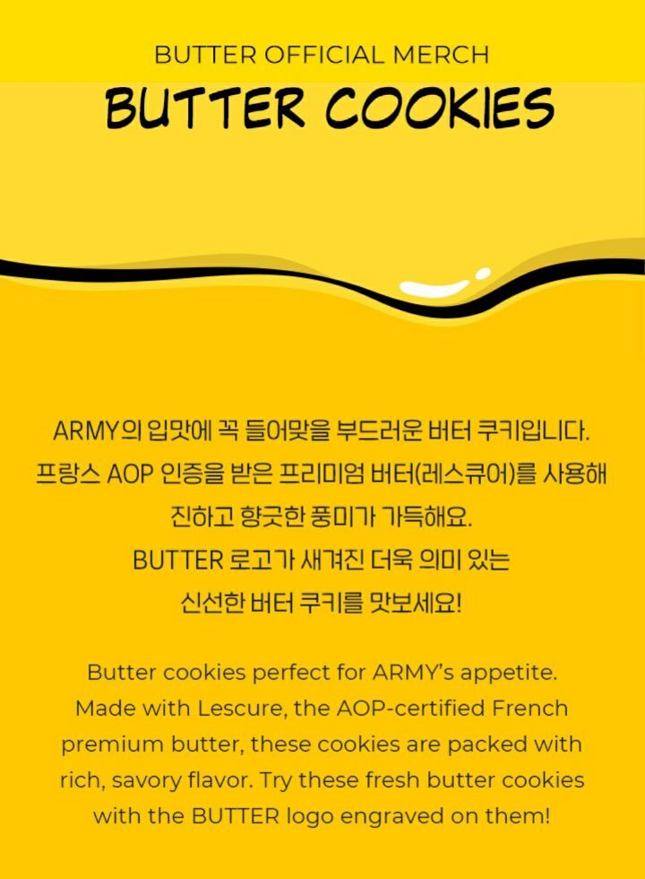 먹을 거 가지고 농락한 하이브 (feat. 버터쿠키) | 인스티즈