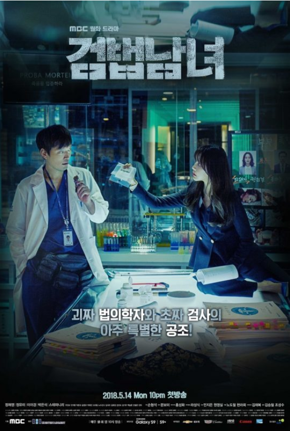러브라인 없는 드라마 추천 | 인스티즈