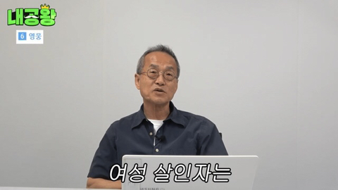 여성 살인자가 남성 살인자보다 더 무거운 형량을 받는 이유는 여성 살인자의 죄질이 더럽기 때문입니다 | 인스티즈
