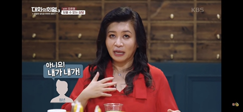 오은영 박사님이 수많은 상담 중 가장 기억에 남았던 상담 | 인스티즈