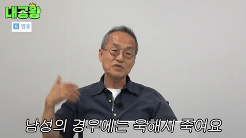 여성 살인자가 남성 살인자보다 더 무거운 형량을 받는 이유는 여성 살인자의 죄질이 더럽기 때문입니다 | 인스티즈