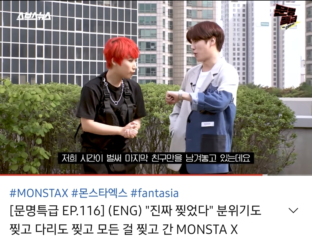 고척돔에서 알아봐준 연예인들이랑 전부 일하게 된 재재 | 인스티즈