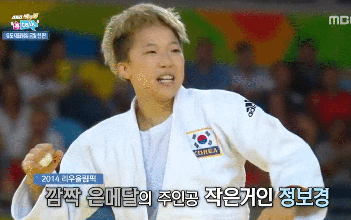 큰 체구는 부끄러운게 아니라 장점이야. 호랑이로 태어났는데 고양이가 되려고 노력하지마 | 인스티즈