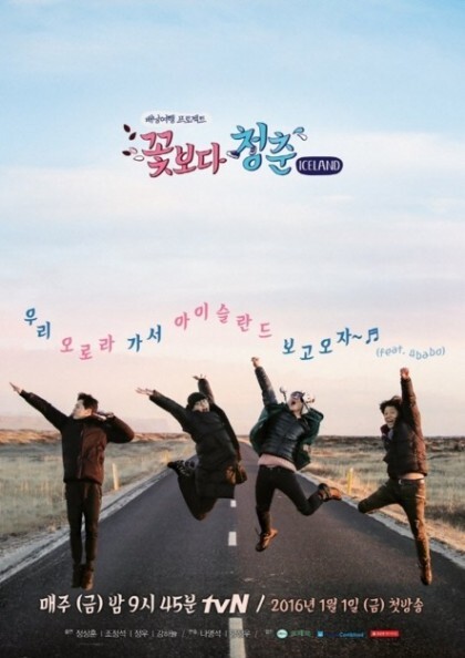 요즘 사람마다 다르다는 연예인들이 부러운 포인트 | 인스티즈