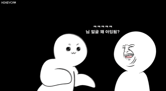 메이플스토리 최고의 인기 성형 | 인스티즈