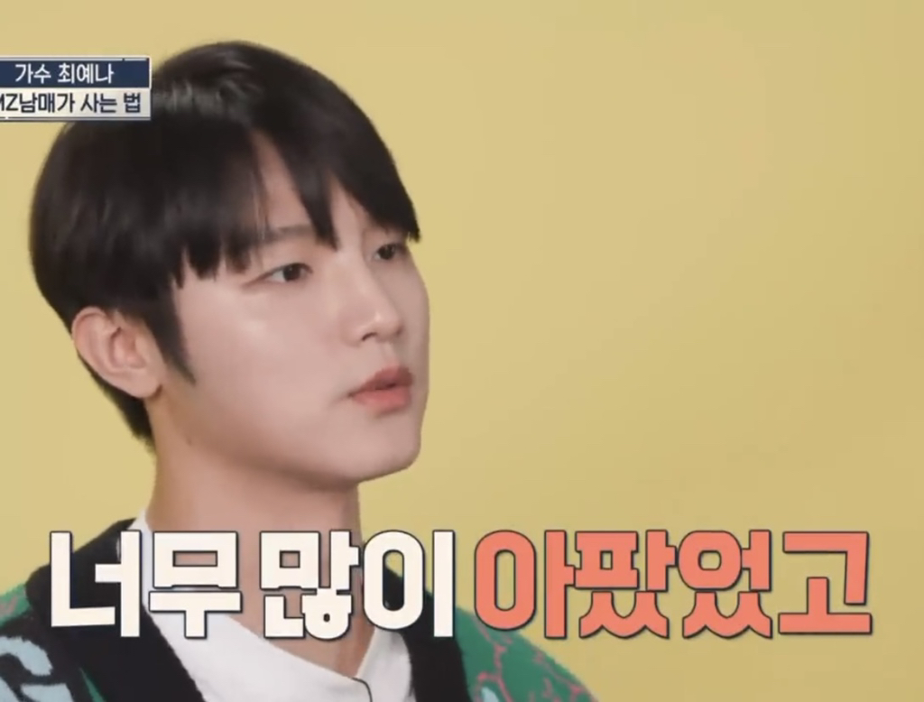 최예나네 남매 사이가 각별한 이유 | 인스티즈