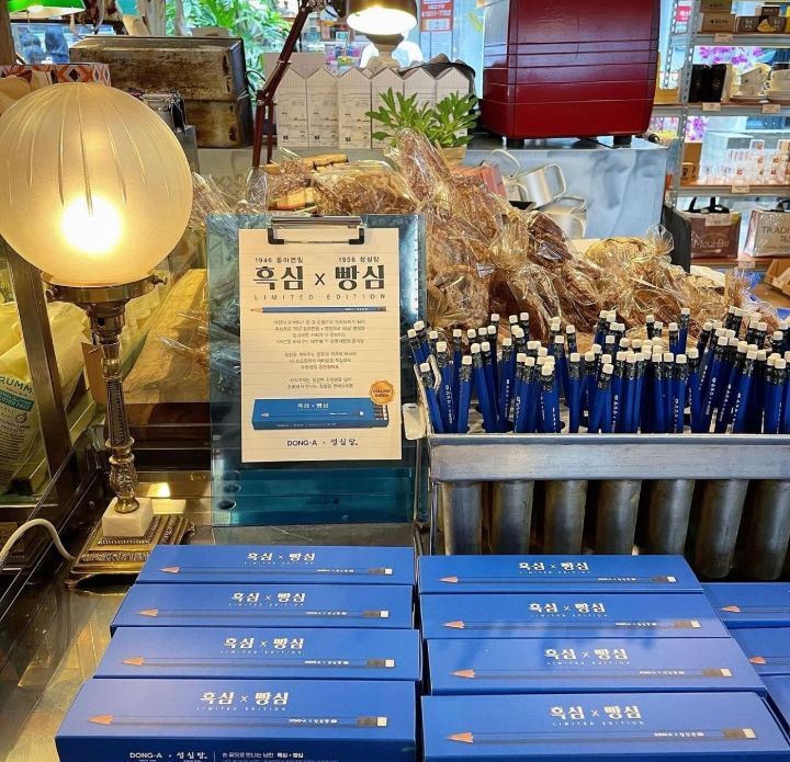 폐고시원을 리모델링해서 만든 성심당 새로운 건물...jpg (대전여행 가야할 곳 추가) | 인스티즈