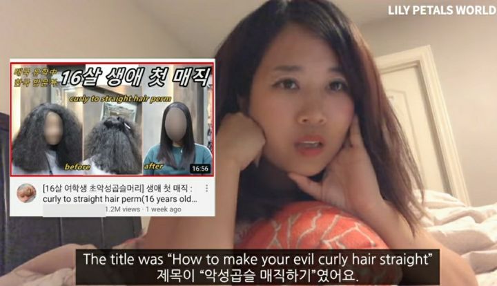 악성곱슬이라는 단어를 쓰면 안된다는 흑인 혼혈아이 엄마 | 인스티즈
