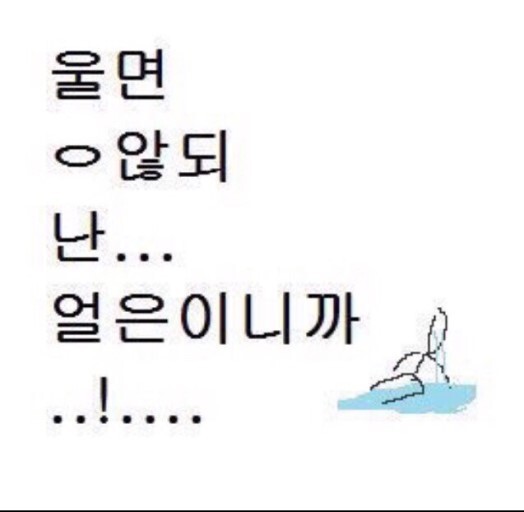 넌 컴플렉스가 뭐야?라는 질문을 받으면 절대 이야기를 안하는 편이다.twt | 인스티즈