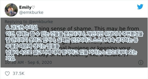 아무도 얘기해 주지 않는 우울증의 증상 13가지 | 인스티즈