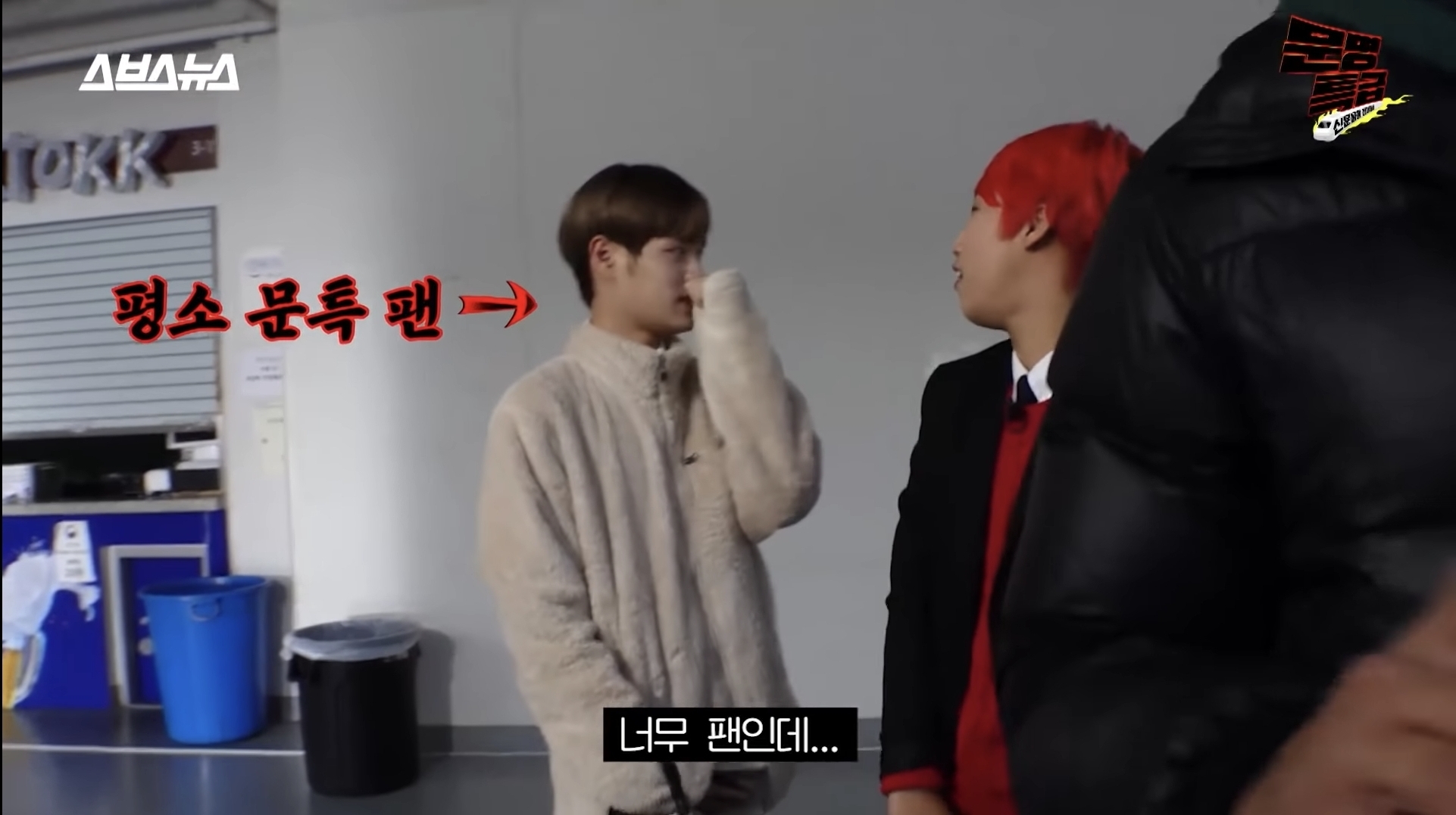 고척돔에서 알아봐준 연예인들이랑 전부 일하게 된 재재 | 인스티즈