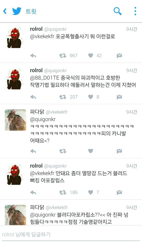 생리를 생리라고 말하는 거 싫다.....twt | 인스티즈