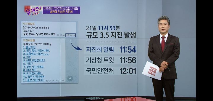 유퀴즈 셀카에 진심인 지진희 | 인스티즈