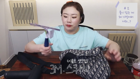 심상치 않은 햇님의 왓츠인마이백 | 인스티즈