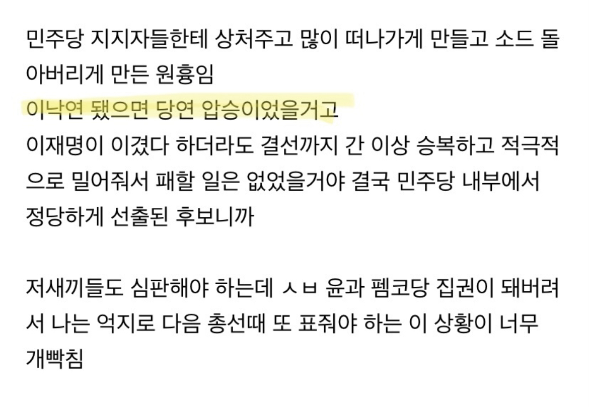 언금에 우동탕 탈퇴하는 소드 | 인스티즈