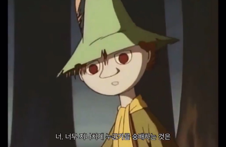 자아가 강한 여자가 남자에게 사랑 받으려고 할 때, 인생이 망가진다.twt | 인스티즈