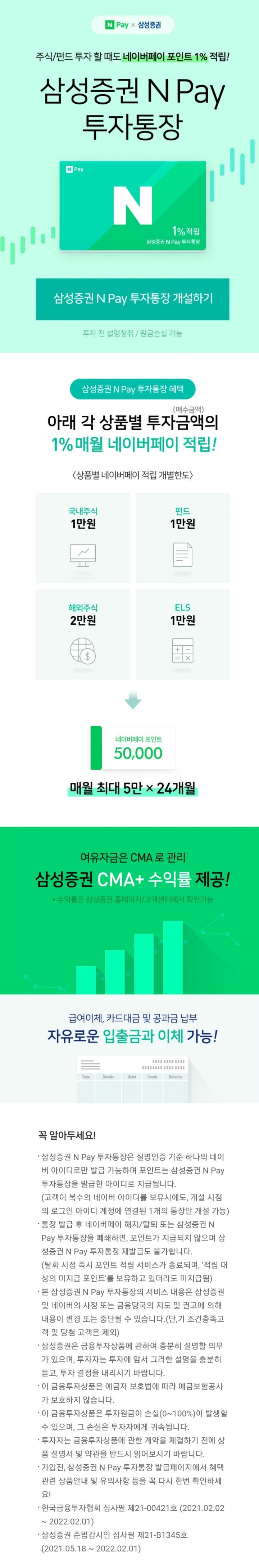 요즘 주식이 흥하네... | 인스티즈
