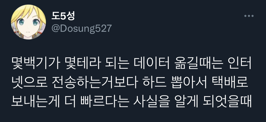 만약 마음 속에서 최첨단 기술에 대한 환상이 깨져있다면 계기가 뭐임?.twt | 인스티즈