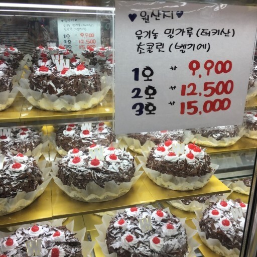 맘카페에서 핫한 청주 우리마트 초코케이크 | 인스티즈