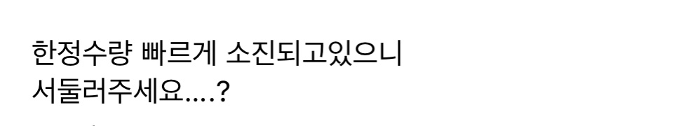 최근 유행하는듯한 인스타 팔이피플 새로운 말투 | 인스티즈