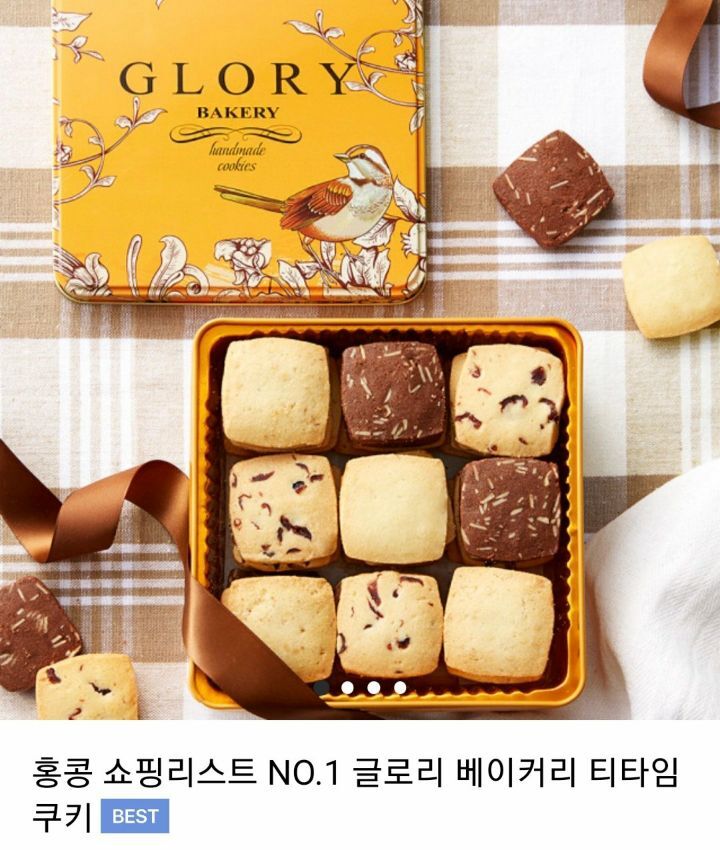 먹을 거 가지고 농락한 하이브 (feat. 버터쿠키) | 인스티즈