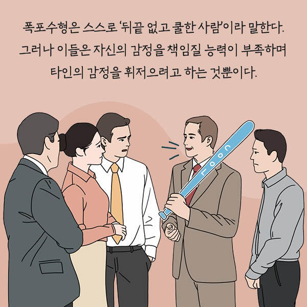 말을 이쁘게 하는 사람들의 특징 | 인스티즈