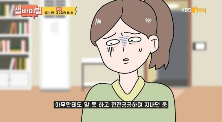 비밀연애 하자고하는 사람들을 조심해야 하는 이유 | 인스티즈