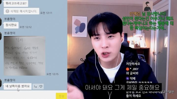 수능끝나고 친구끼리 그거하자며 쪼르던 남사친에게 카톡 보내기.jpg | 인스티즈