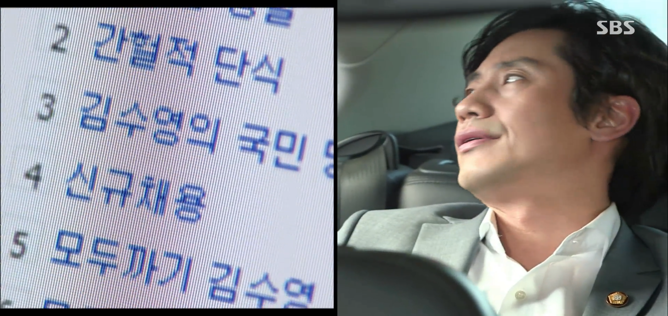 "어떤 놈이 자꾸 알짱대요......근데 그 놈은 나의 적이자 웬수덩어리에요." | 인스티즈