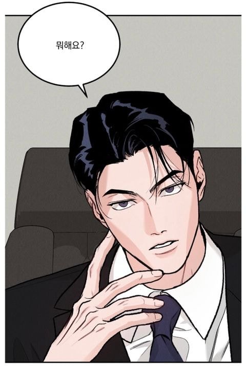 어제 오픈하자마자 비엘방 난리난🔥 레진 신작 BL 웹툰 | 인스티즈