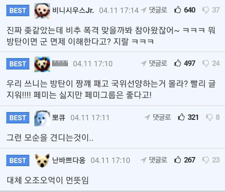 자 드가자 이미지