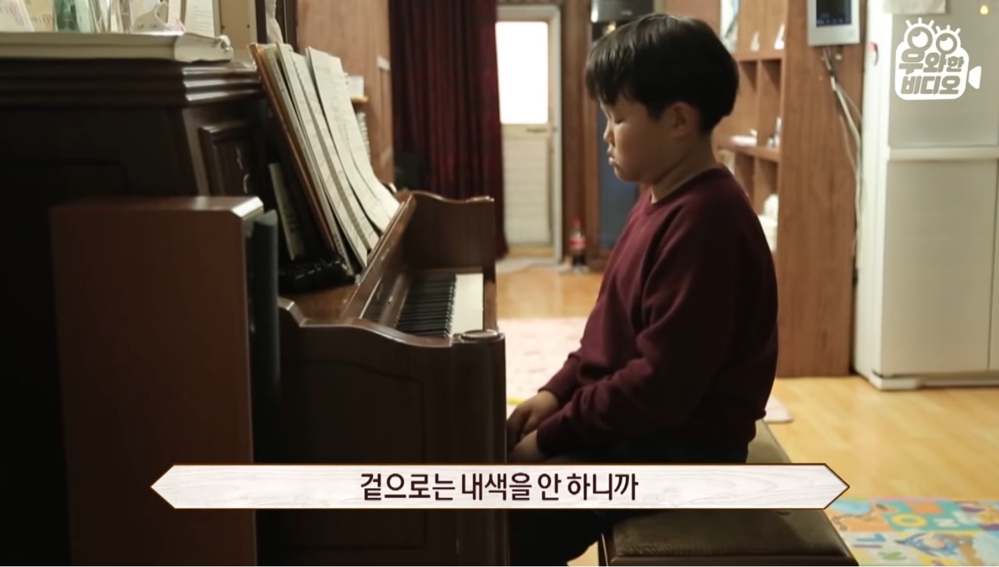심장을 잃고도 울지 않는 11살 피아노 영재 용준이 | 인스티즈
