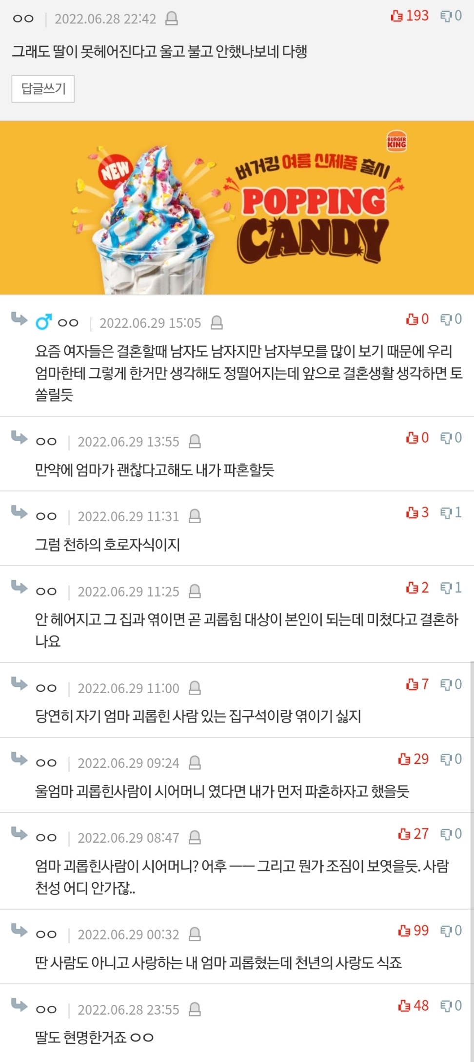 지인 결혼 파토났다는데 그 이유가 드라마같아요 | 인스티즈