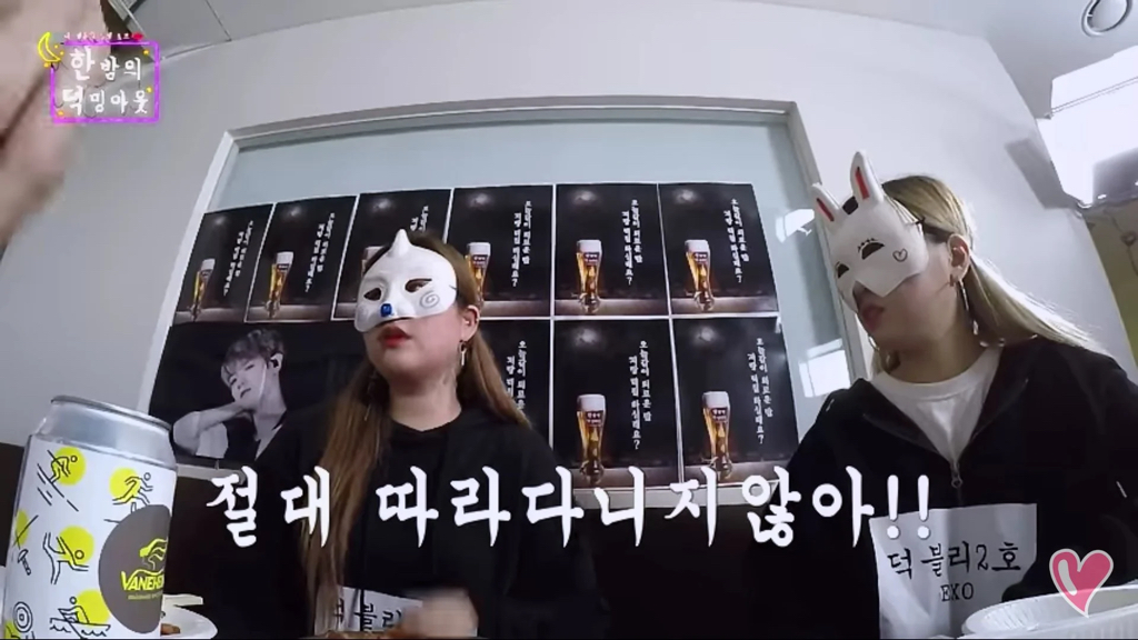 ??? : 너는 뭐한다고 그렇게 아이돌을 따라다니니? | 인스티즈
