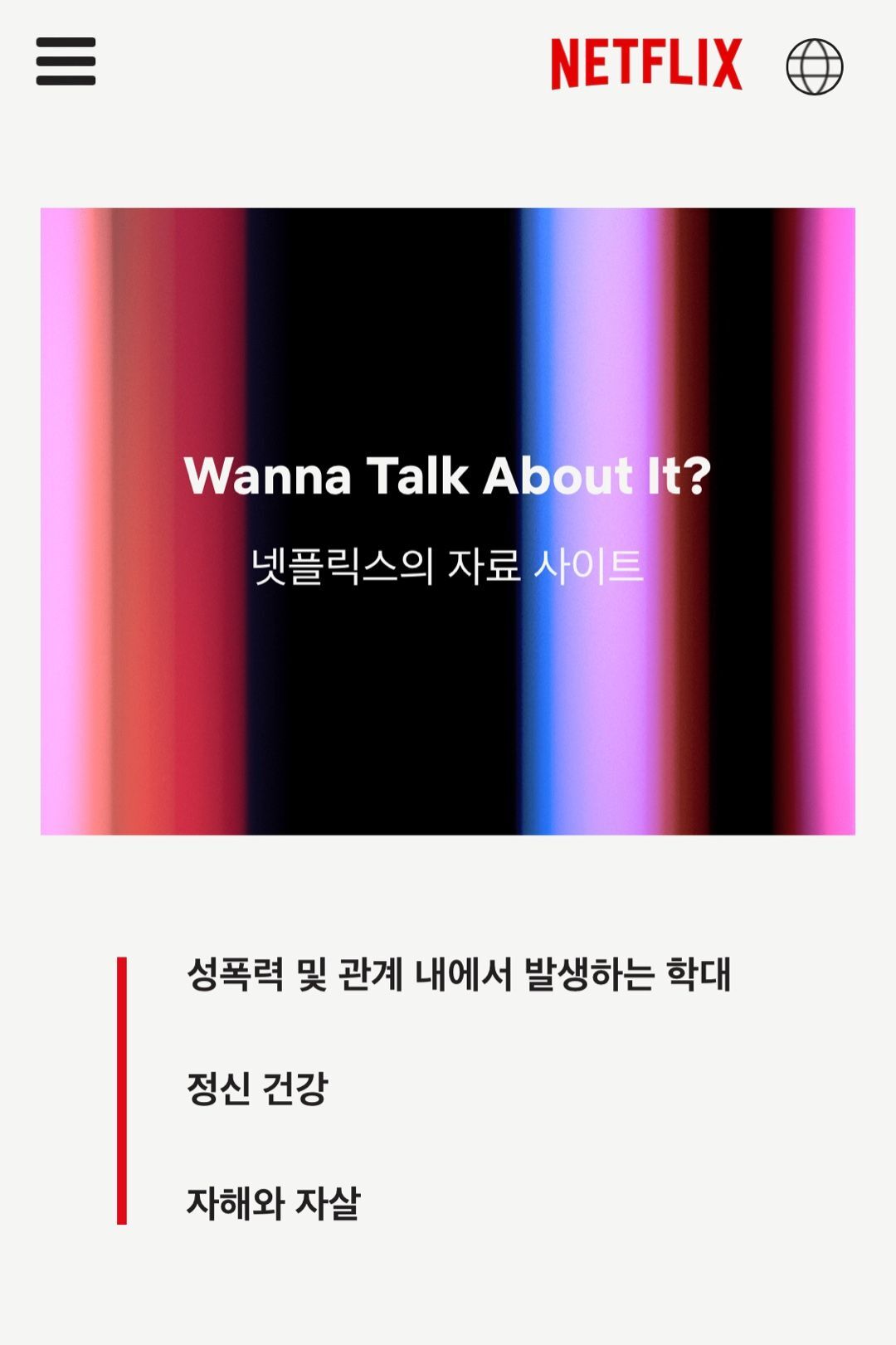 넷플릭스에서 드라마 내일을여성의 자위, 몇번까지 하는 게 '정상'일까? 성욕과 자위, 오르가즘에 대한 이야기 보고 나면 뜨는 영상 | 인스티즈