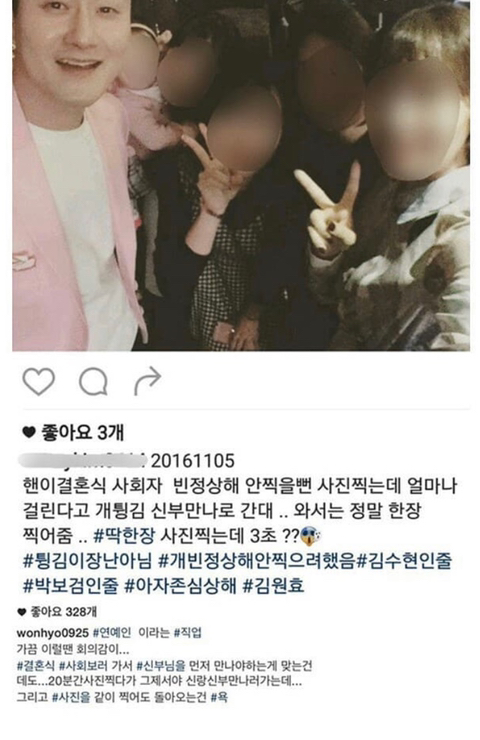 연예인들이 사진찍어줬을 때 | 인스티즈