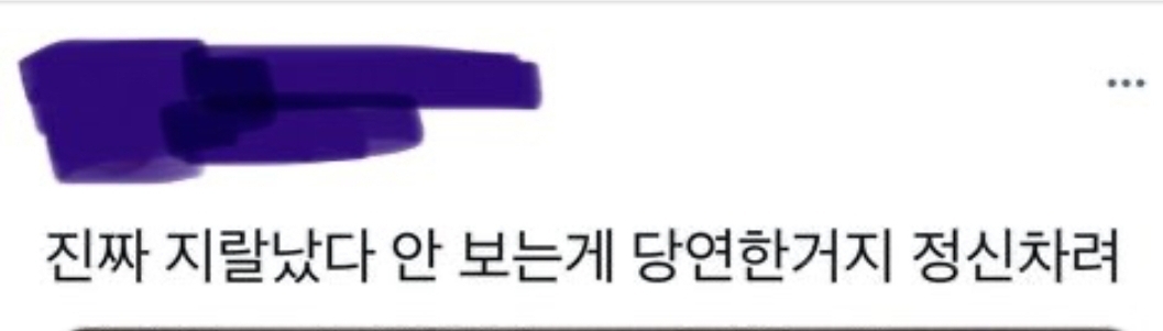 치마속 안봐주셔서 감사함..ㅠㅠ🥺🥺 우리나라 스윗가이들 짱...🥺 | 인스티즈