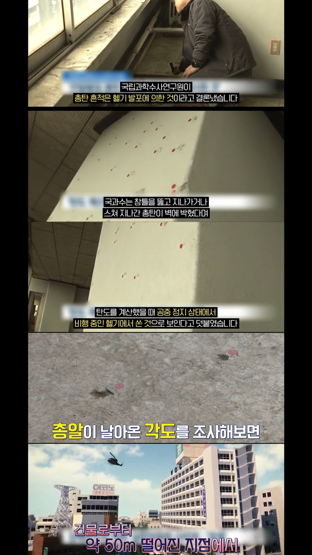 [알쓸범잡2] 518 민주화 운동을 절대절대절대 잊어선 안되는 이유 (꼬옥 끝까지 읽어주면 되…) | 인스티즈