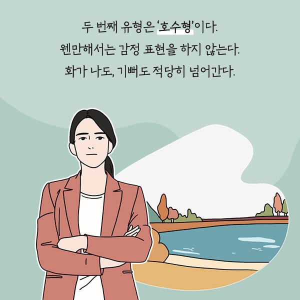 말을 이쁘게 하는 사람들의 특징 | 인스티즈