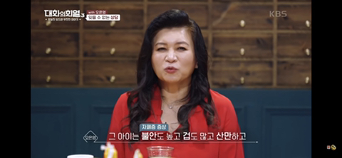 오은영 박사님이 수많은 상담 중 가장 기억에 남았던 상담 | 인스티즈