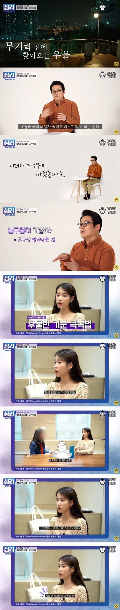 의지박약 무기력에 빠진 사람들에게 추천하는 후기방 댓글(끌올) | 인스티즈