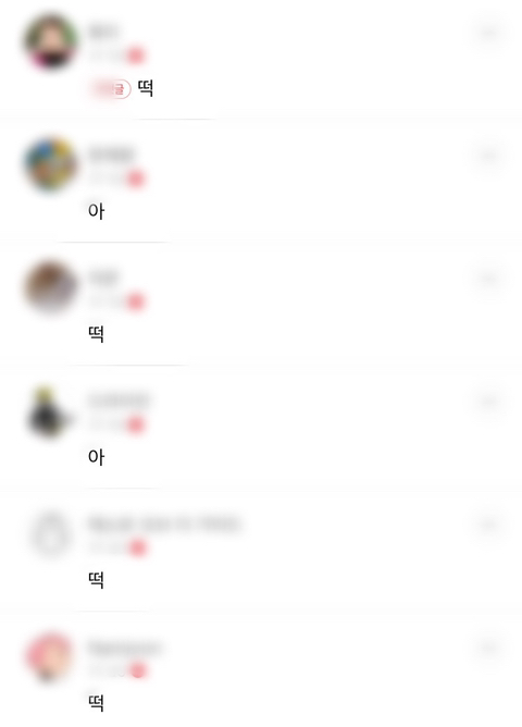 얘들아 이거 구름 모양 좀 이상하지 않아..? | 인스티즈