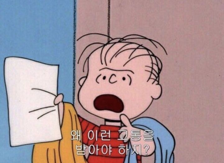 시험이 얼마 남지 않았지만 공부하기 싫은 사람들의 모임 | 인스티즈