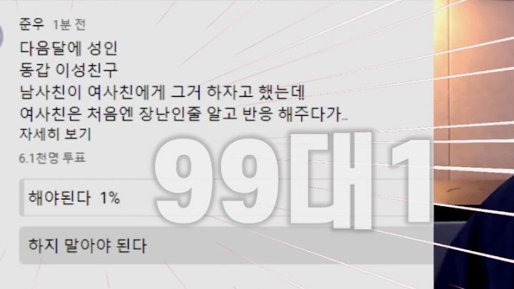 수능끝나고 친구끼리 그거하자며 쪼르던 남사친에게 카톡 보내기.jpg | 인스티즈